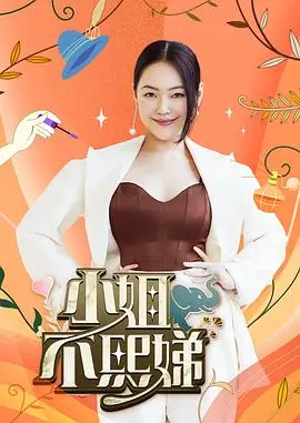 爱很美味